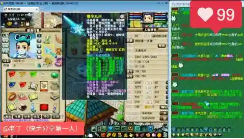 秦奋的游戏装备，秦奋玩的什么游戏花了多少钱插图1