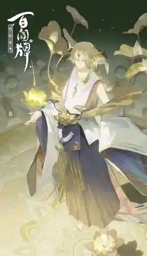 阴阳师帝释天搭配阵容，阴阳师帝释天搭配阵容怎么样插图