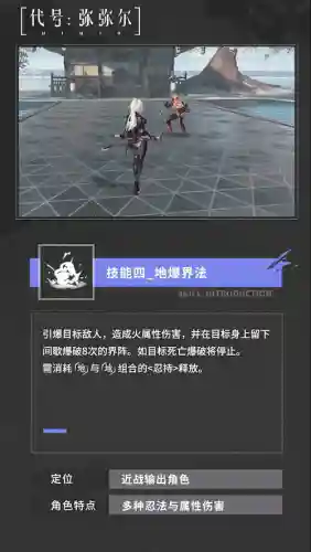 国常立搭配阵容，国常立神插图