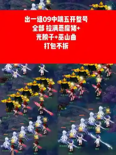 木头西游2016攻略，木头西游贴吧插图1
