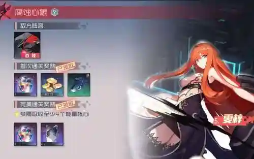 永恒的七日之都米拉攻略，永远的七日之都米拉值得培养吗插图