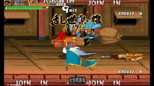 三国战纪武神传说攻略，三国战纪武神传说攻略视频插图