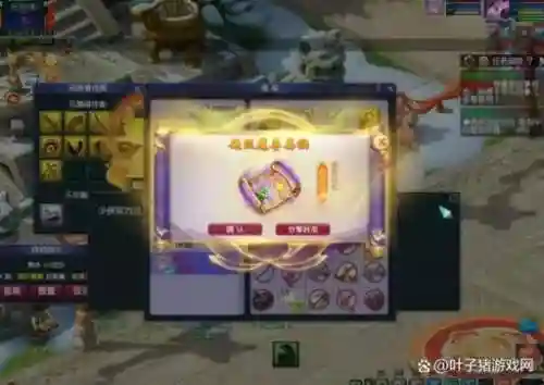 梦幻西游手游绝杀多钱，梦幻西游手游必杀价格插图