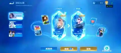 英雄武器皮肤抽奖活动，英雄抽奖礼包在哪里插图1