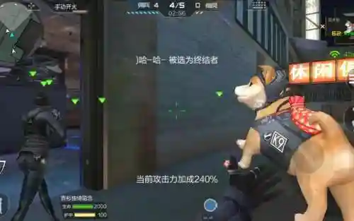 cf手游狗年武器强化，穿越火线手游狗枪插图