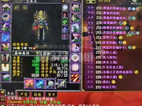 wow60盗贼武器天使剑，盗贼用天使剑还是符文剑