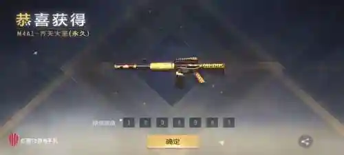 cf大圣武器怎么获得，穿越火线大圣套装插图
