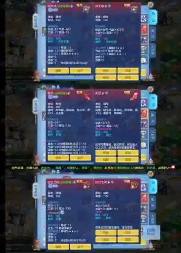 征途天马装备怎么获得，征途天马在哪里弄插图1