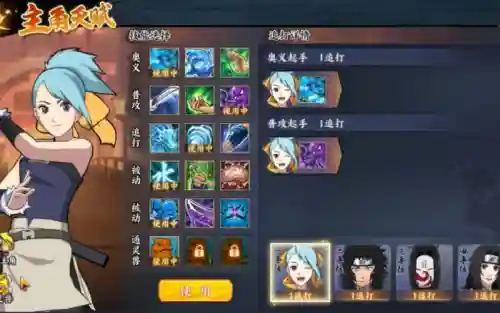 水主阵容搭配，水主竞技场阵容