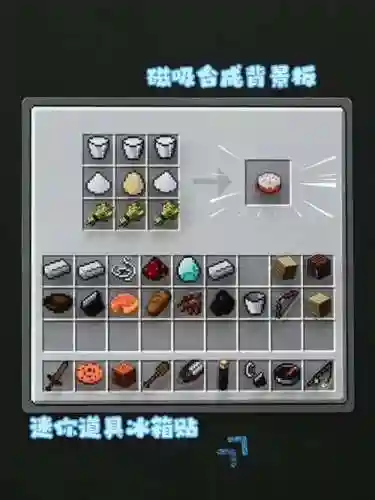 迷你世界空岛生存的装备在哪里，迷你世界空岛上有什么物资插图1