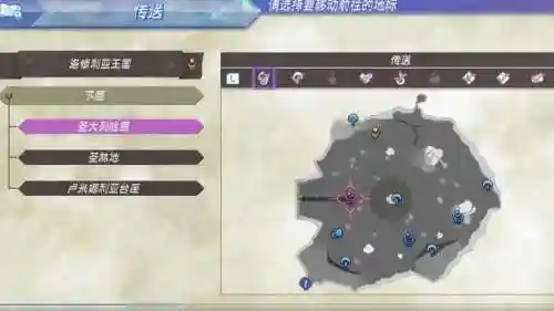 异度之刃2全产权证攻略，异度之刃2产权书怎么得插图1