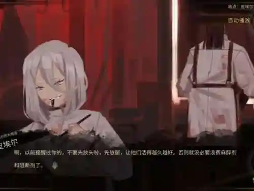 废弃的图书馆逃脱攻略，废弃的图书馆游戏宣传视频插图