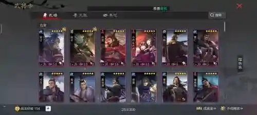 率土之滨最经典的搭配阵容，率土之滨最经典的搭配阵容是什么插图1