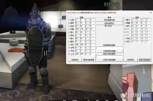 gta5毕业装备，gtaol毕业插图1