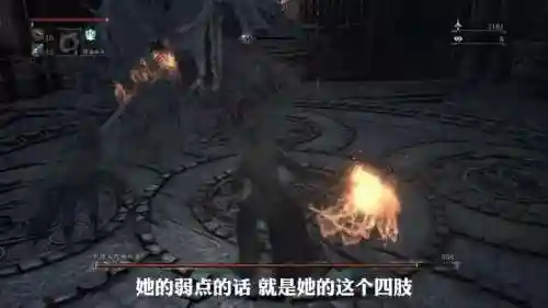 血缘boss攻略视频攻略，血缘boss攻略视频攻略大全插图