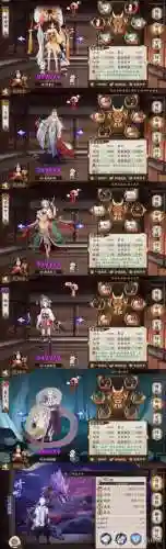 阴阳师帝释天搭配阵容，阴阳师帝释天搭配阵容怎么样插图1