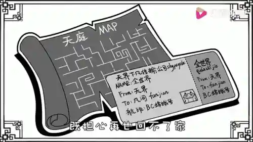 口水封神的阵容搭配，口水封神为什么不更新了插图