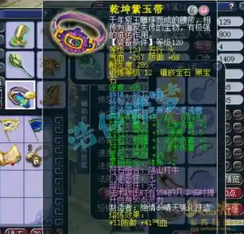 梦幻西游女魃墓什么临时符，梦幻西游女魃墓临时符好卖吗插图