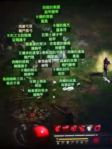 暗黑2两套绿色装备同时穿上，暗黑2绿色的装备可以做符文吗插图