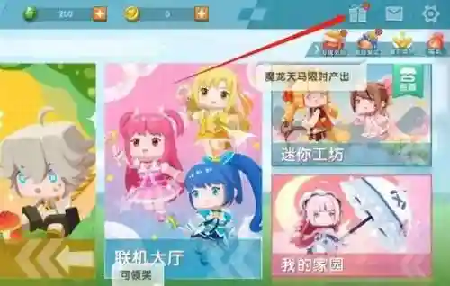 迷你世界的宠物装备什么牌子好，迷你世界宠物装备怎么做插图