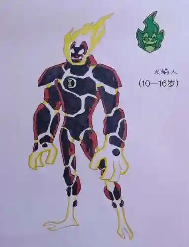 合金装备火人遗体，合金装备火焰人插图