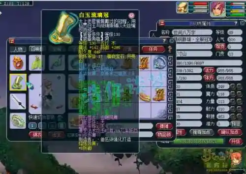 梦幻西游63到69需要多少，梦幻西游62级升到69插图1