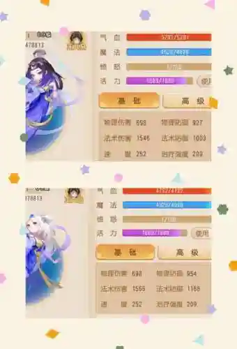 梦幻西游了剧情，梦幻西游剧情全攻略17173插图1