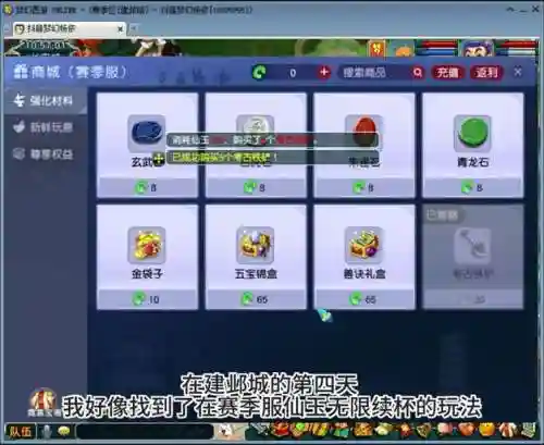 梦幻西游一键外网服务端，梦幻西游端游服务器插图1