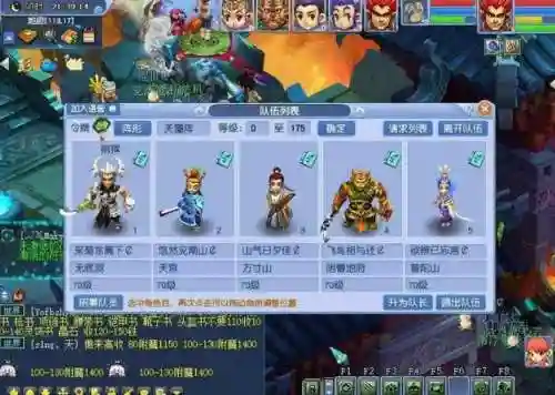 梦幻西游手游抓鬼能获得什么时候，梦幻西游手游抓鬼有次数限制吗插图1