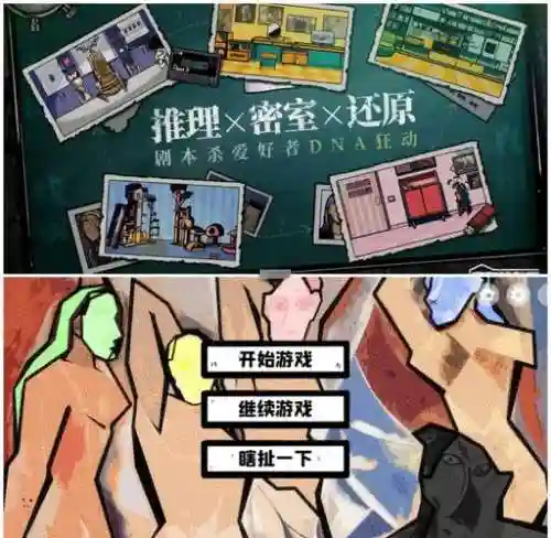 萌星解谜攻略，萌星球morncolour插图1