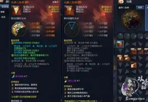 剑灵召唤师装备泰天版本，剑灵召唤师装备2021插图1