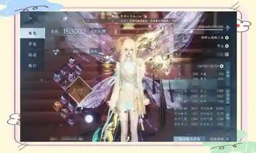逆水寒比点数掷点数抢装备，逆水寒点券插图1