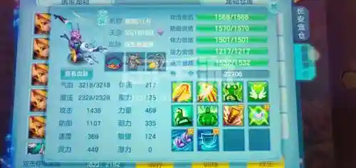 神武3手游6技能龙虾打书，神武手游龙虾打书图插图1