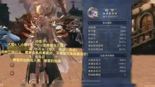 猎魂觉醒月咏2星技能效果，猎魂觉醒咏月姬强不强插图