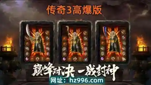 手游战士有连月剑法技能，莲月剑法如何获得插图