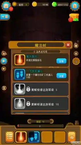 深城DeepTown攻略，深城怎么玩插图1