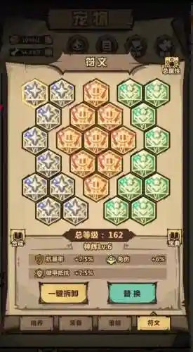 暴走魔兽团阵容搭配，暴走魔兽团开区十连吗插图