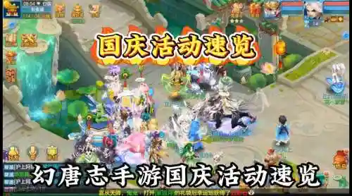 神武手游的成就攻略，神武手游成就攻略贴吧插图1