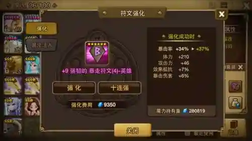 魔灵召唤暗dk刷技能吗，魔灵召唤暗鬼符文插图1