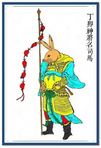 六甲神将主动技能，六甲神将是什么意思插图