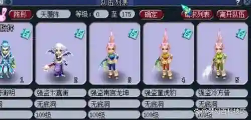 梦幻西游刚买的号可以换名字吗，梦幻西游刚买的号可以免费改名吗插图1
