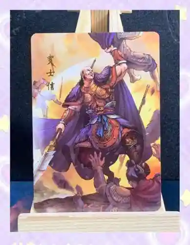 罗士信的武器是金的吗，罗士信 罗艺插图