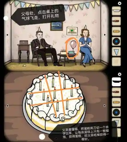 cubeescape生日攻略，cube escape生日攻略插图
