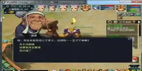 梦幻西游赤水州地图，梦幻西游赤水洲在哪里