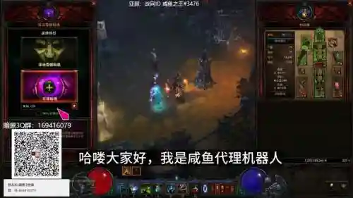 暗黑三巫医最强阵容搭配，暗黑三 巫医流派插图