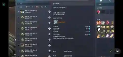 剑灵新手赚钱攻略2017，剑灵怎么赚钱2021插图
