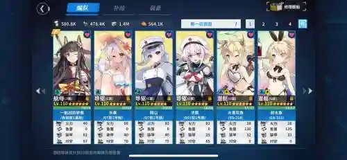 战舰少女阵容搭配，战舰少女所有人物大全插图1