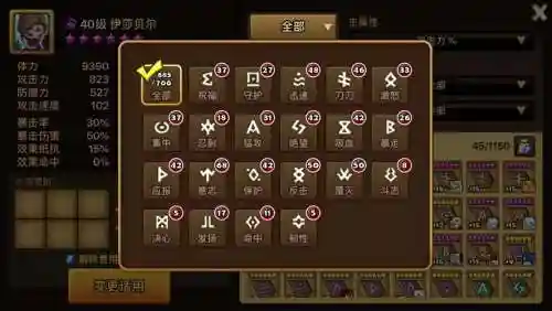 魔灵召唤暗dk刷技能吗，魔灵召唤暗鬼符文插图