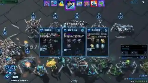星际酒馆吃鸡阵容搭配，星际酒馆 阵容插图