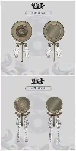 楚留香手游pvp武器，楚留香pvp装备插图